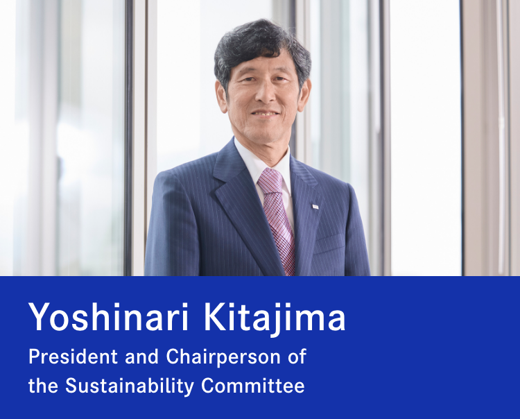 Yoshinari Kitajima President and Chairperson of the Sustainability Committee