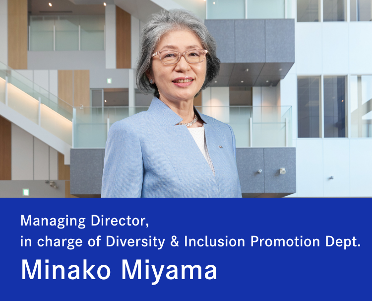 Minako Miyama, Managing Director in charge of Diversity & Inclusion Promotion Dept.